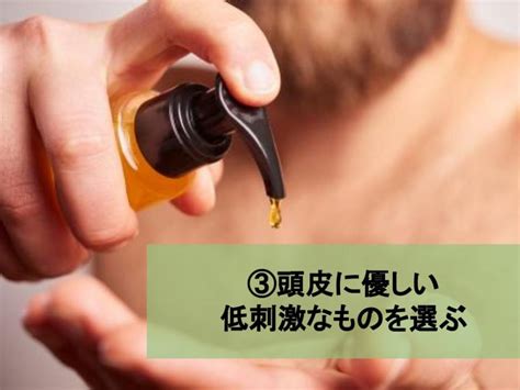 【美容師が推薦】メンズヘアオイルおすすめランキン 